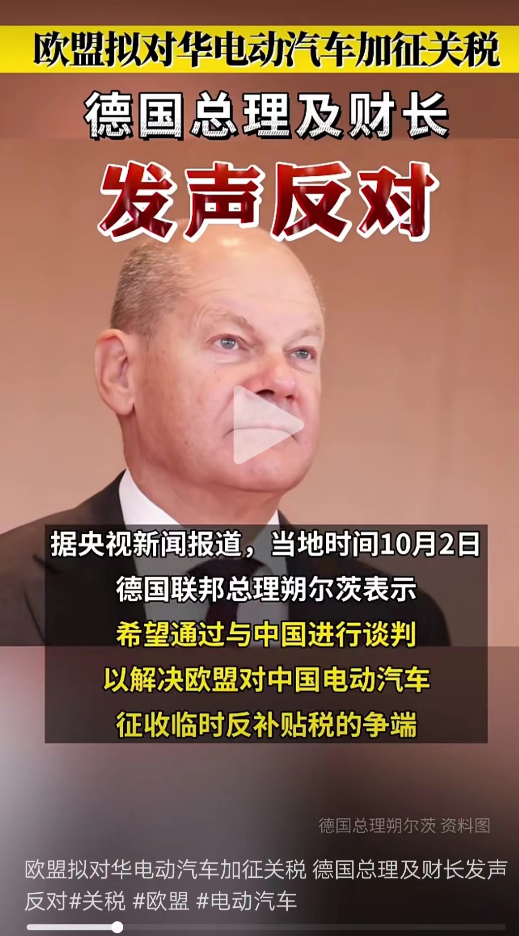 德国豪强蓄势待发，欧国联成为潜在黑马