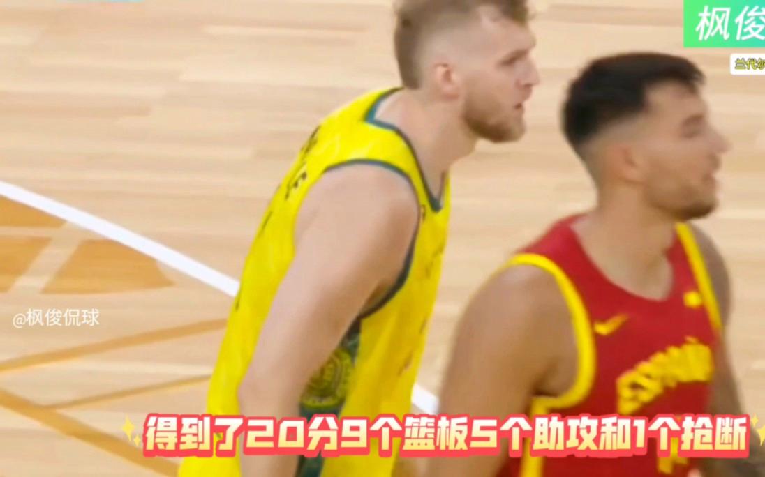 西班牙男篮成功击败澳大利亚，晋级决赛的简单介绍