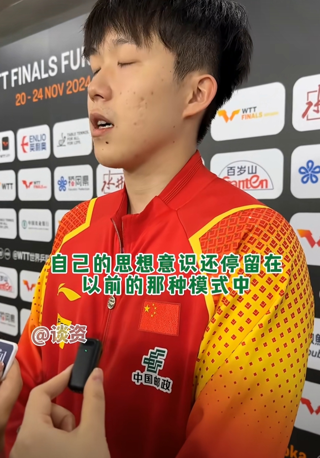 关于德拉伊加取得关键胜利，夺得胜利的信息