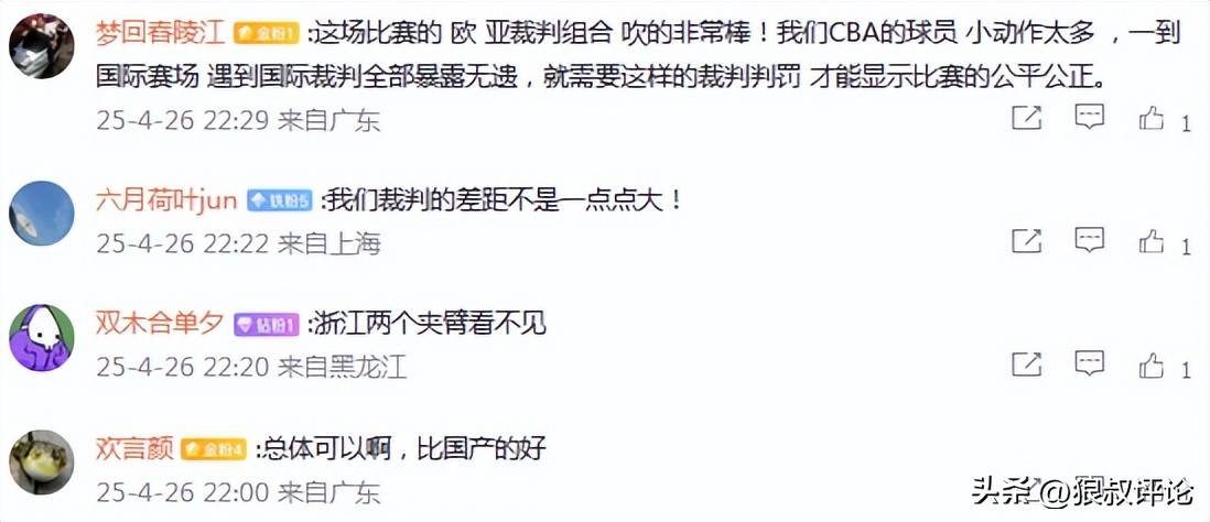 VAR判罚再引争议，那不勒斯对阵孙兴慜裁判判点引发巨大争议的简单介绍