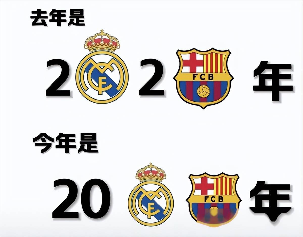 关于海港遭遇争议红牌，巴萨乘势反超比分完成逆转的信息