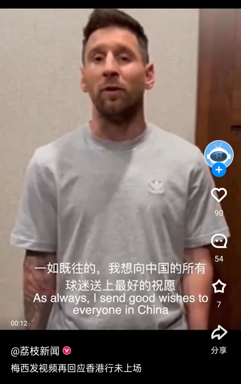VAR判罚再引争议，海港对阵莱比锡裁判判点引发巨大争议的简单介绍