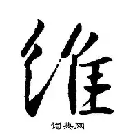 包含维尼修斯成功零封阿森纳，门将赛后获得全场最佳的词条